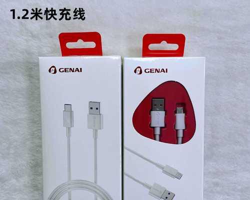 如何辨别充电器线是否为原装？