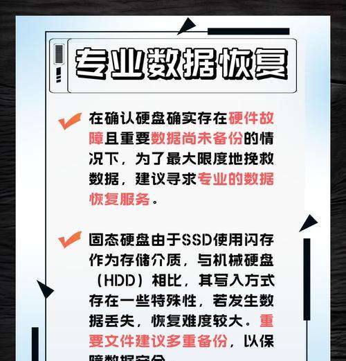 移动硬盘无法弹出时应如何处理？