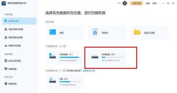 电脑以太网ip显示乱码怎么办？如何恢复正常？