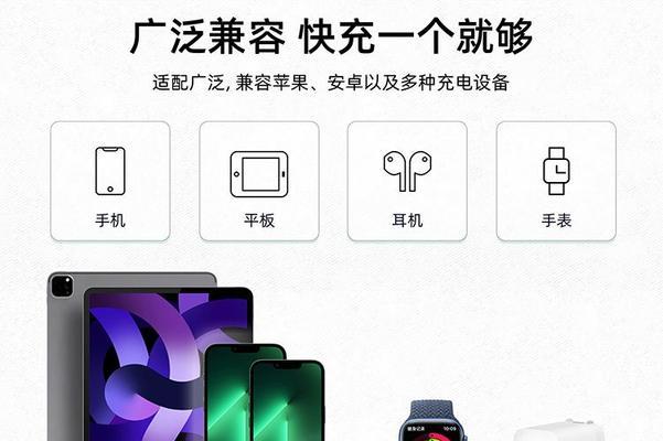 充电器2.2a代表什么？2.2a充电器与其他充电器有何不同？