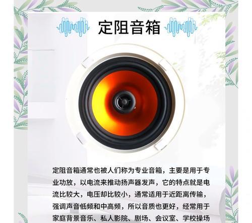 音箱家用壁挂怎么选择？哪些因素需要考虑？