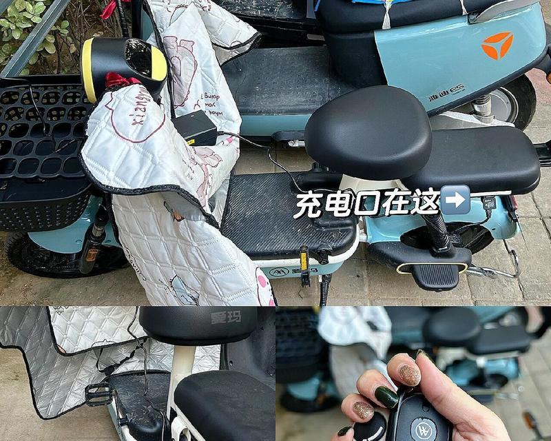 充电器头插入的口叫什么？这个口有什么作用？