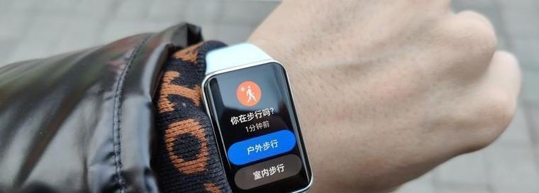 手表与智能手环的搭配技巧是什么？