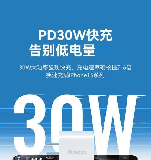 五v充电器插头多少安？如何选择合适的充电器？