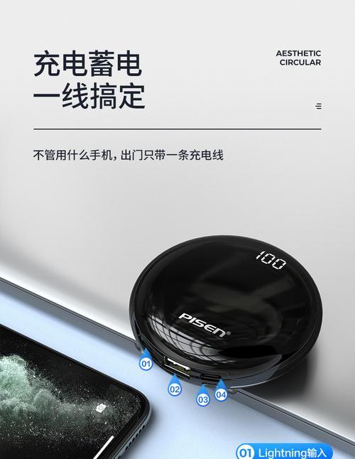 足电王移动电源出现故障如何修理？