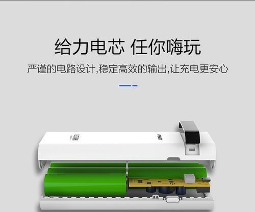 足电王移动电源出现故障如何修理？