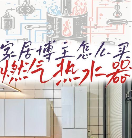 保温热水器的正确使用方法是什么？使用时应注意哪些问题？