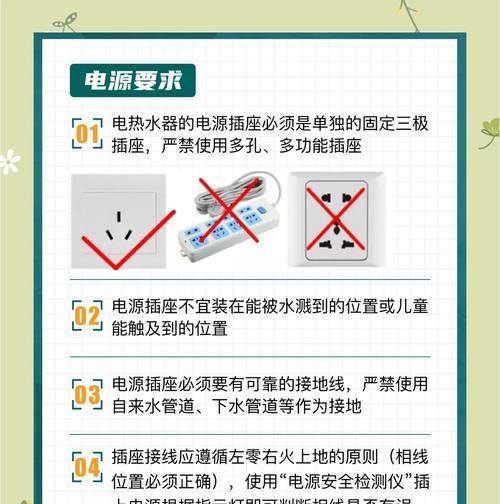 保温热水器的正确使用方法是什么？使用时应注意哪些问题？