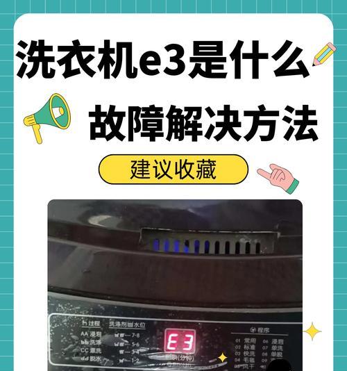 热水器锁闪烁是什么原因？如何解决？