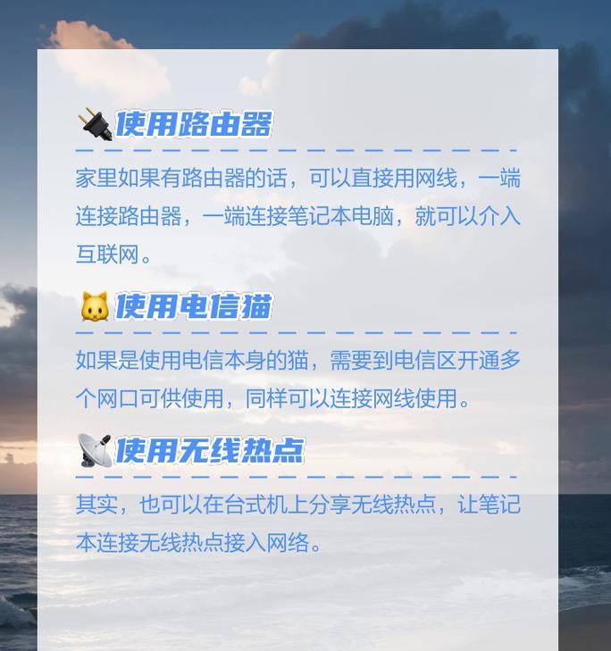 没有路由器网线接入电脑上网方法是什么？