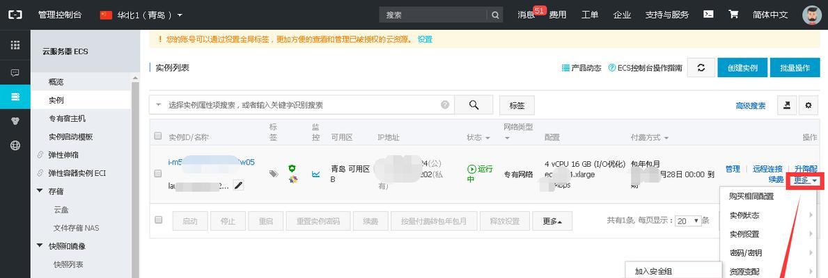 游戏端口服务器如何开通？需要哪些步骤和设置？