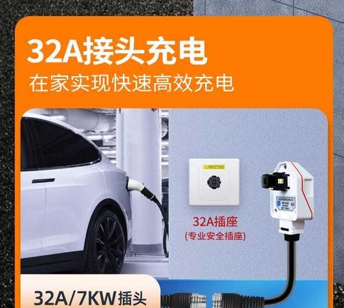 埃安原装充电器怎么设置？操作步骤是什么？