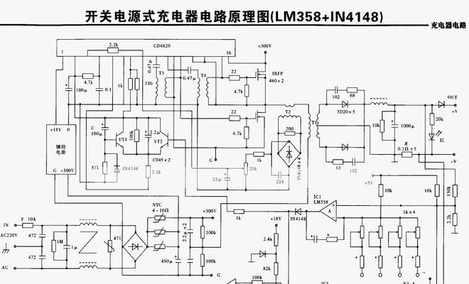 充电器经常断开如何解决？