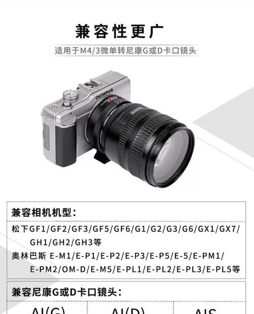 相机镜头卡口表拆解视频教程？如何安全拆解镜头卡口表？