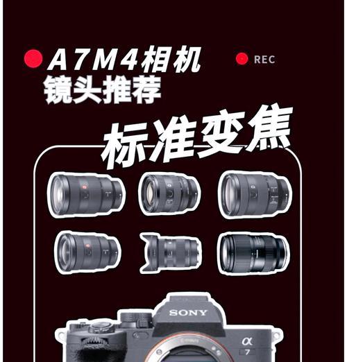 相机镜头卡口表拆解视频教程？如何安全拆解镜头卡口表？