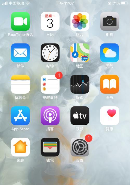 苹果旧手机屏幕如何充分利用？