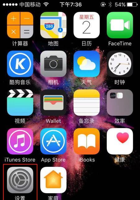 苹果旧手机屏幕如何充分利用？