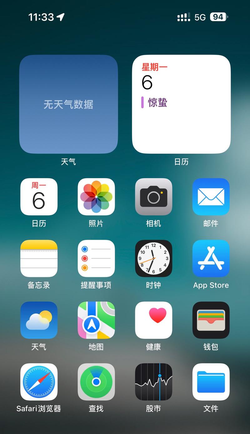 苹果旧手机屏幕如何充分利用？