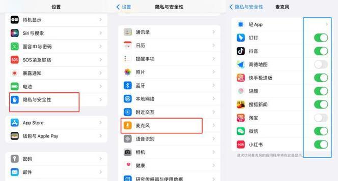 如何用手机连接诊断监控摄像头？