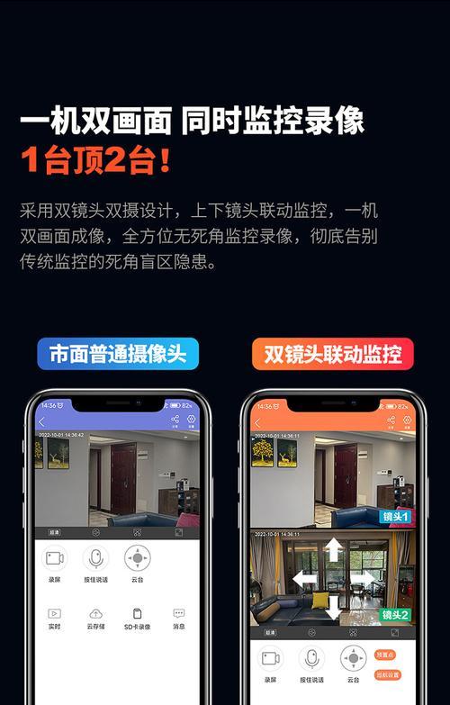 如何用手机连接诊断监控摄像头？