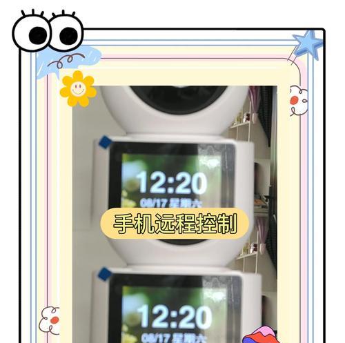 如何用手机连接诊断监控摄像头？