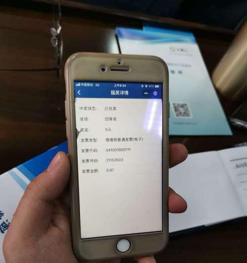 平板如何登录电脑端电子税务局？操作步骤是什么？