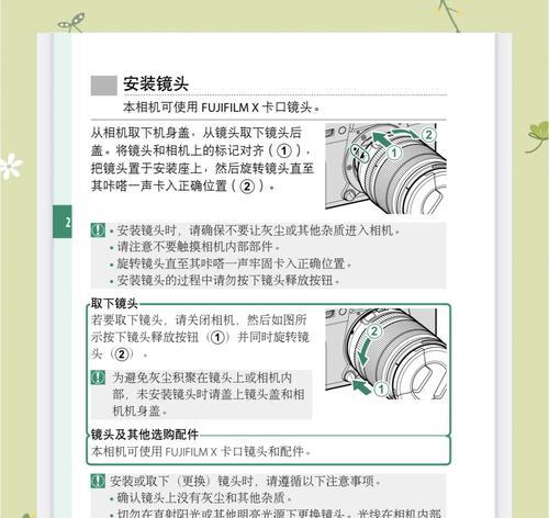 相机镜头如何正确取下？取镜头时应注意哪些安全问题？
