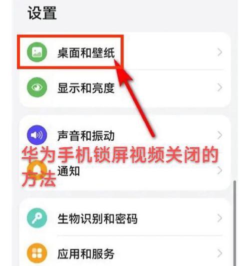 华为电脑更新提示如何关闭？关闭后如何管理系统更新？