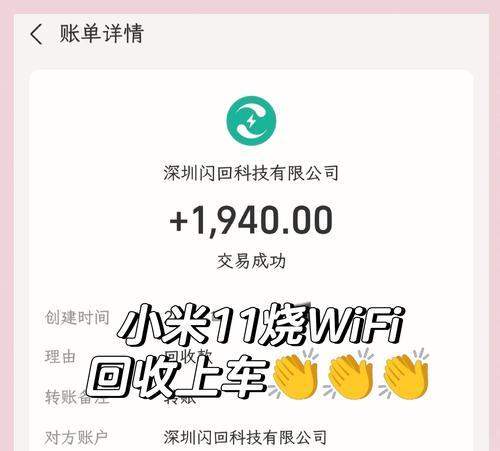 小米11如何更换为苹果系统？更换系统后数据如何迁移？