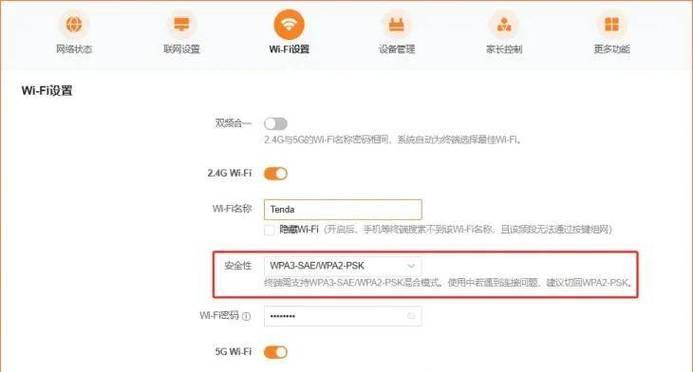 串网线绑定路由器的视频教程在哪里找？操作步骤是怎样的？