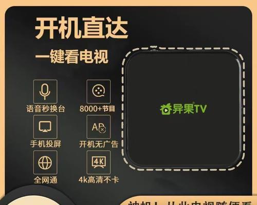 中国广电机顶盒连接wifi的方法是什么？