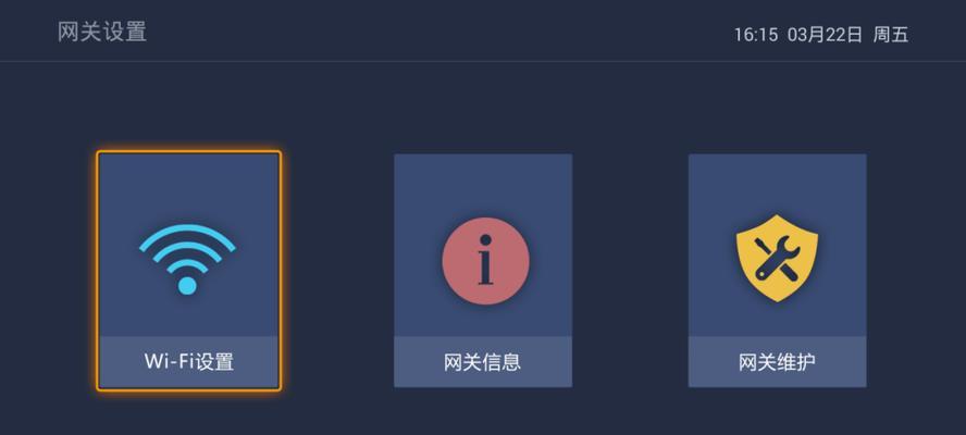 中国广电机顶盒连接wifi的方法是什么？