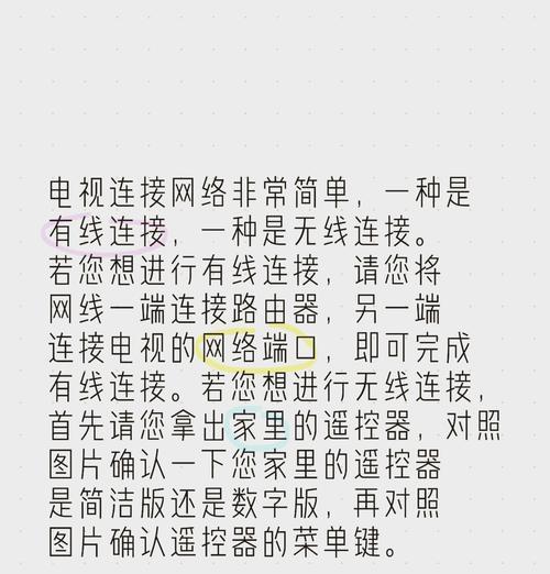 中国广电机顶盒连接wifi的方法是什么？