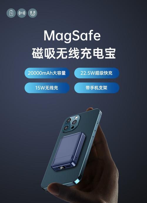 苹果移动电源充电时发烫的原因是什么？