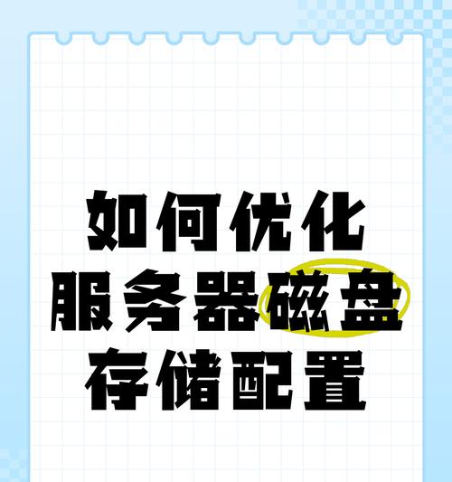 监控服务器磁盘异常时应采取哪些措施？