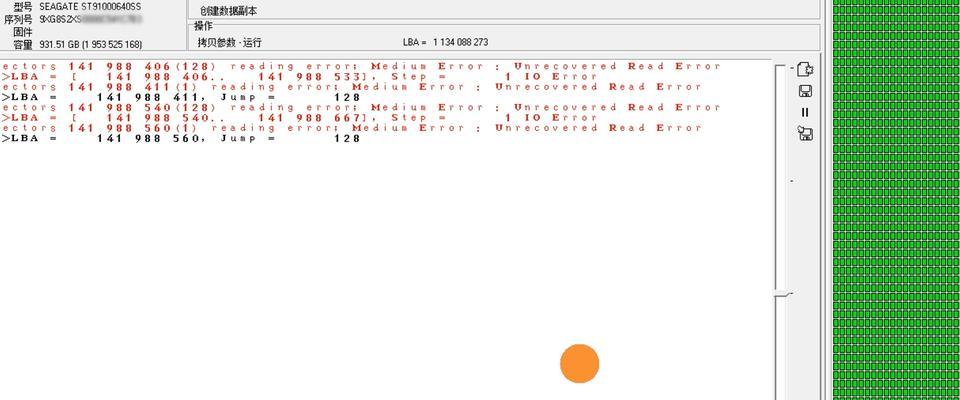 监控服务器磁盘异常时应采取哪些措施？