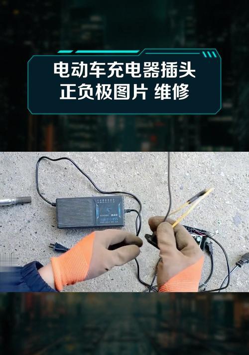 电瓶充电器坏了怎么调理？充电器故障的解决方法是什么？