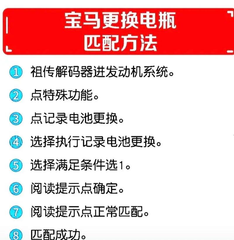 充电器与电瓶匹配使用的正确方法是什么？
