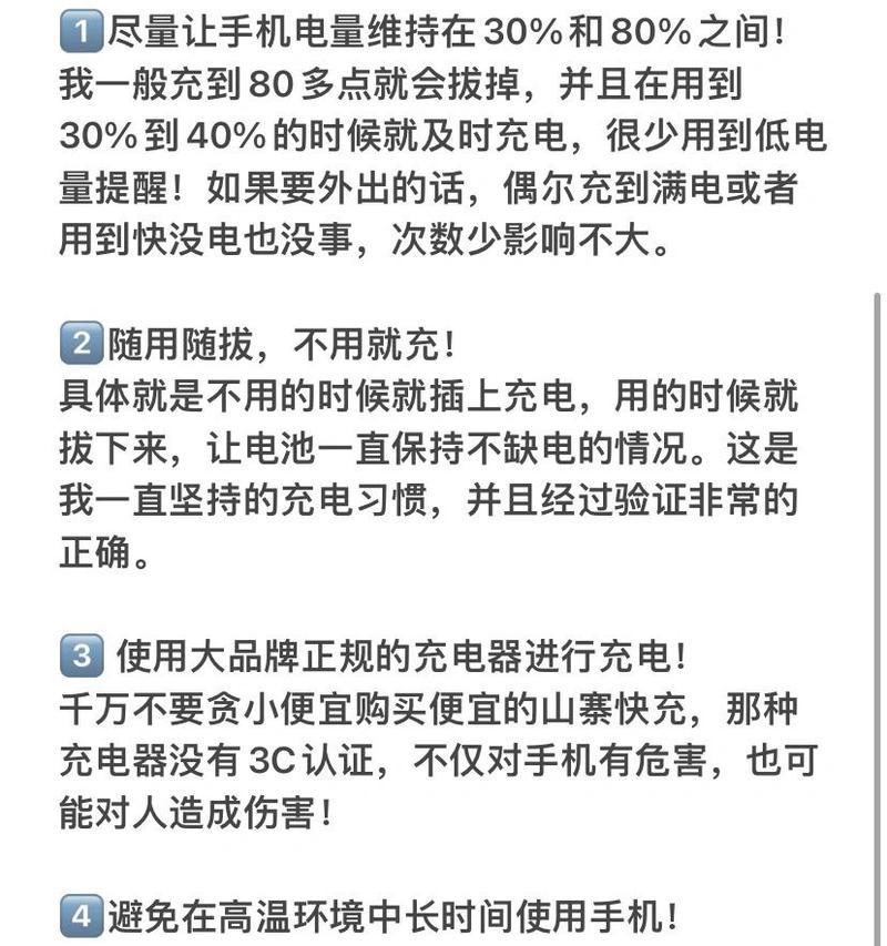 充电器与电瓶匹配使用的正确方法是什么？