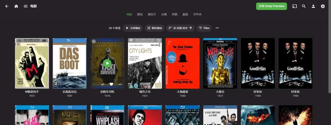 流媒体启动方式改为移动硬盘的步骤是什么？这样设置有什么好处？