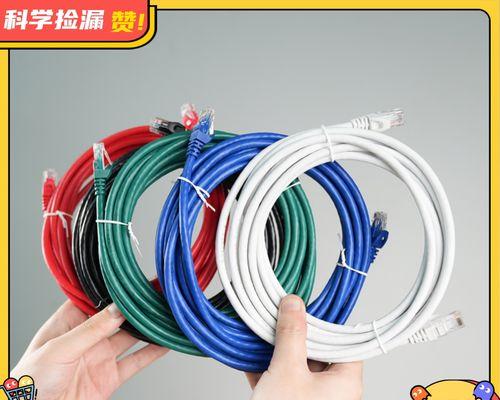 路由器单独连接线的名称是什么？