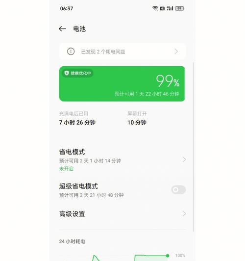 oppo手机屏幕出现白点如何处理？白点出现的原因是什么？