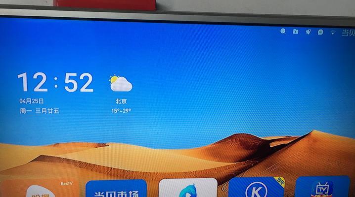 zxv10智能机顶盒如何实现投屏功能？操作步骤是什么？