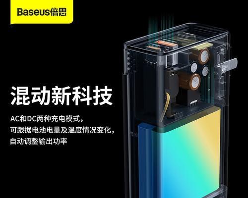 家用移动电源适配器怎么用？使用方法是什么？