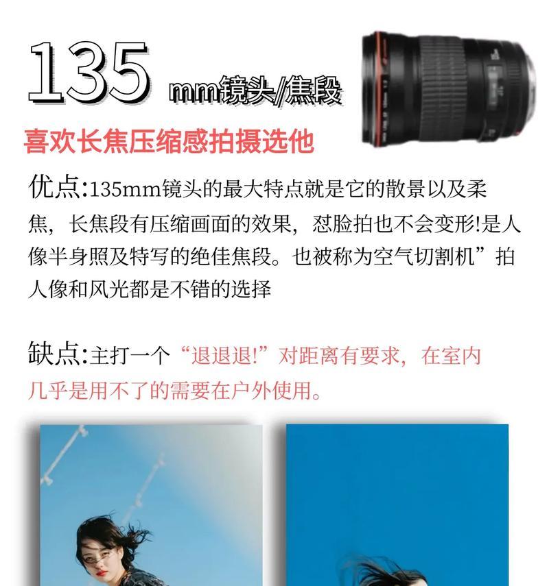 半画幅相机人像摄影焦段镜头推荐？