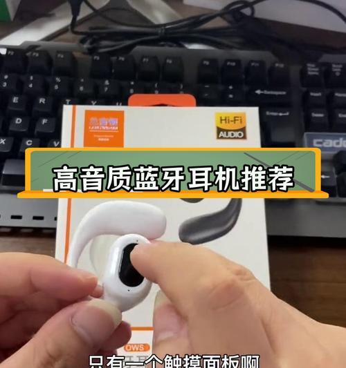 苹果手机如何绑定蓝牙耳机？步骤是什么？