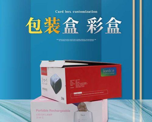 众威六灯充电器功率是多少瓦？