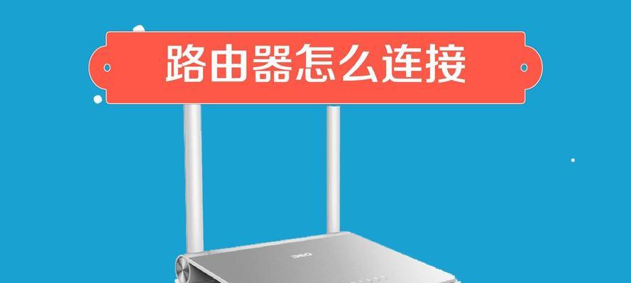 机械革命怎么连路由器？连接步骤是怎样的？
