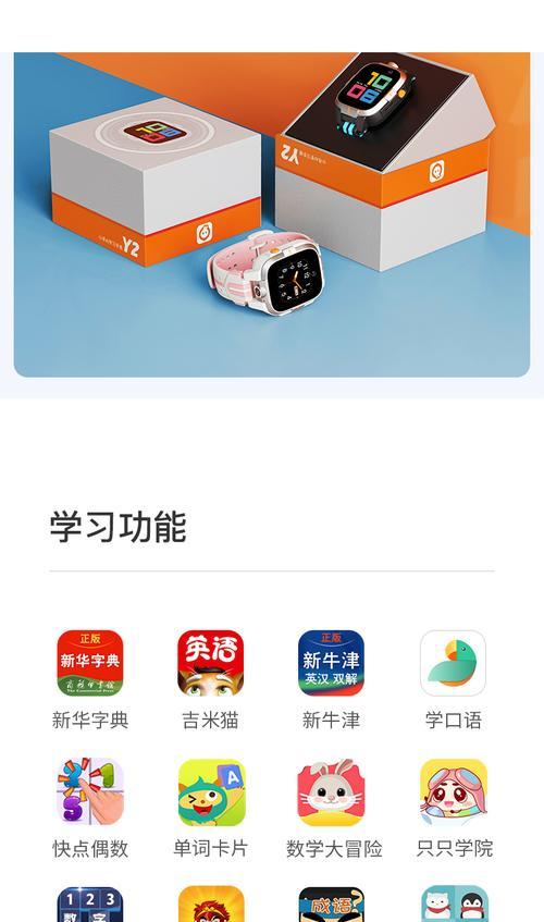 电信手机缺失摄像头如何解决？