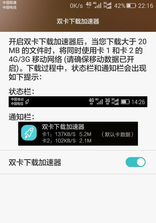 电信手机缺失摄像头如何解决？